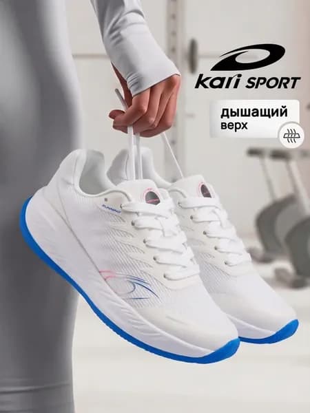 Кроссовки женские белые для фитнеса дышащие летние