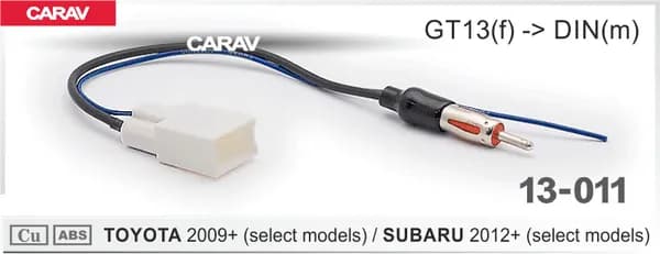 Антенный переходник для штатной магнитолы Toyota, Subaru. Carav 13-011.