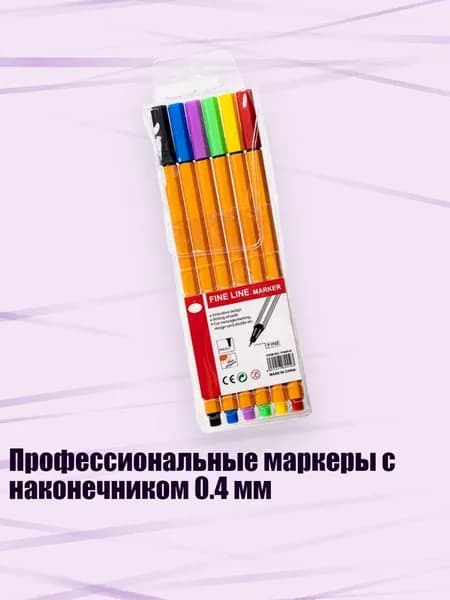 Набор кистей для рисования