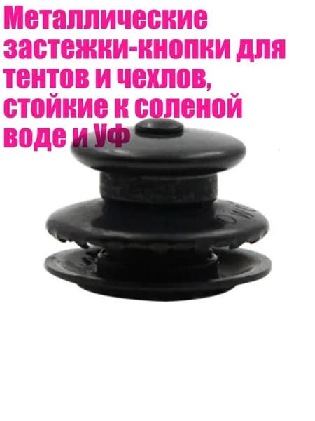 Аксессуары, запчасти для парусного спорта