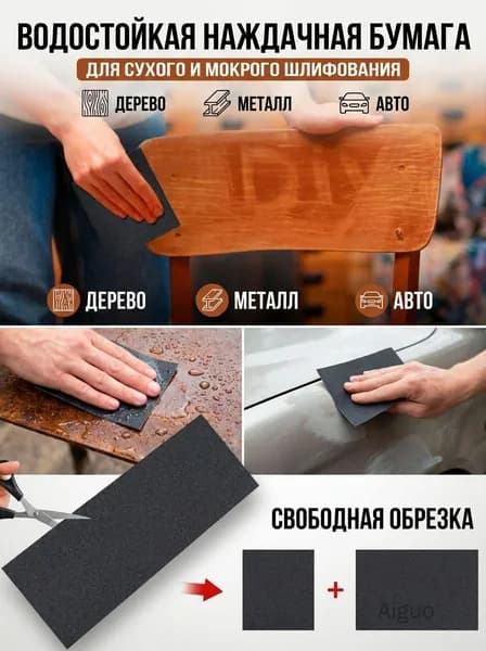 Полироль автомобильный, 1 мл, 1 шт.