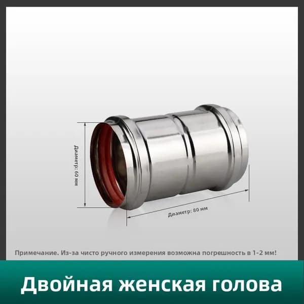 Водонагреватель двухслойный отопительный настенный котел двухслойная дымовая труба