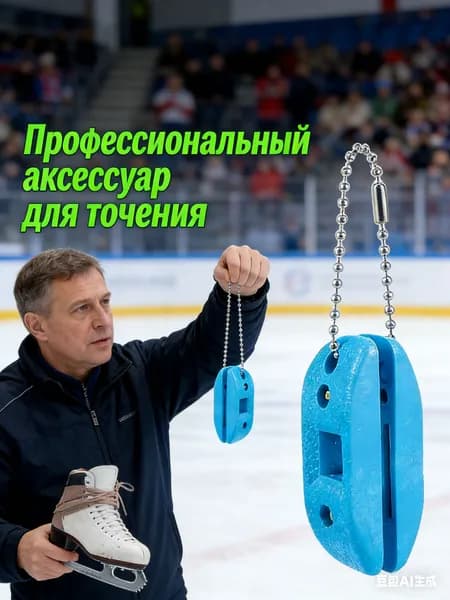 Оселок