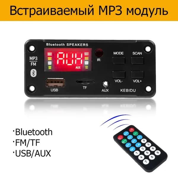 MP3-плеер, черный матовый
