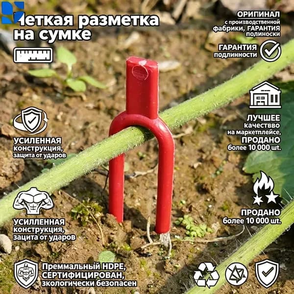 Подвязка для растений,1.5см,100шт