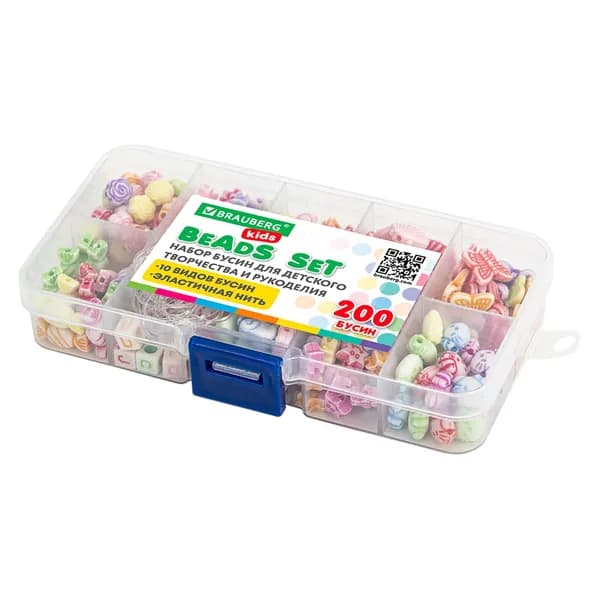 Набор для создания бижутерии и украшений BEADS SET, 200 элементов, 10 видов, пастель, для творчества, для рукоделия, хобби, материал пластик, цвет пастельный ассорти