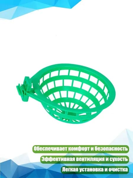 Пластиковая гнездовая чаша для птиц, - Большой одиночный