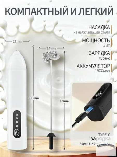 блендер mzm-20260304110136222, белый