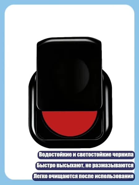 Бумага офисная