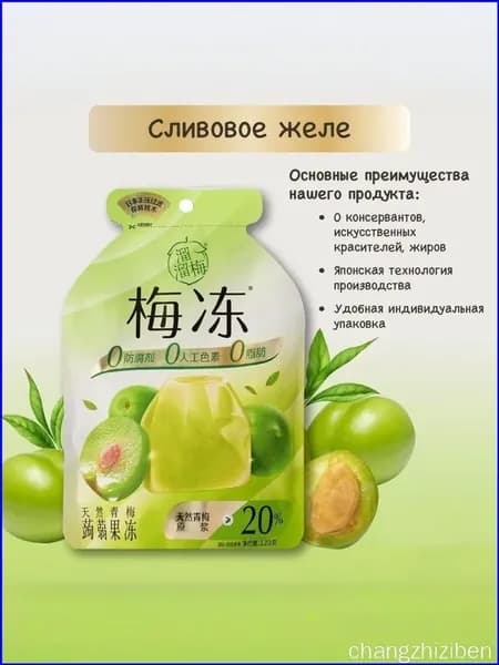 Желе фруктовое Liuliumei зеленая слива 120 грамм