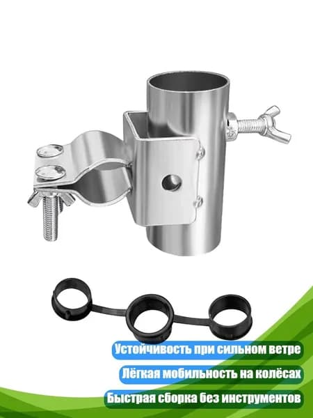 Садовый тентх8см