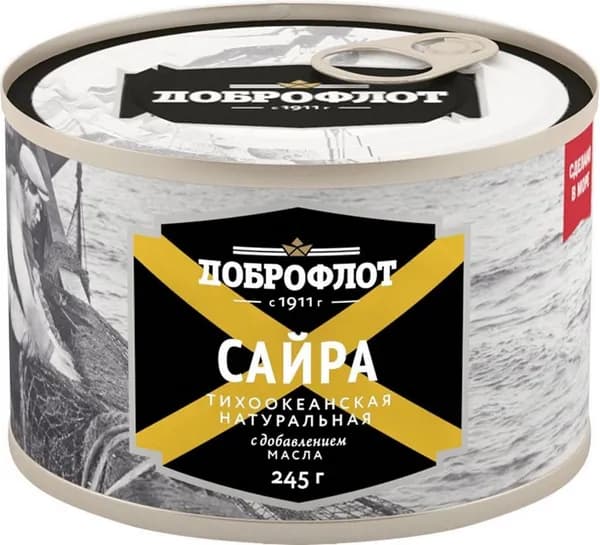 Сайра ДОБРОФЛОТ Тихоокеанская натуральная с добавлением масла, 245г