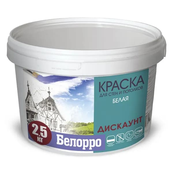 Краска д/стен и потолков Белорро ДИСКАУНТ матовая, белая, 2,5кг