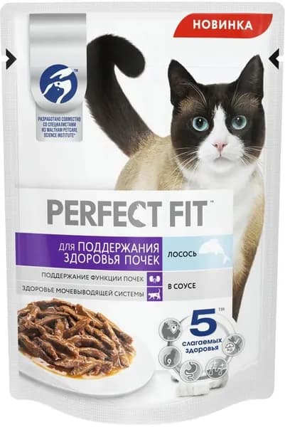 Влажный корм Perfect Fit для любых кошек, для поддержания здоровья почек, с лососем в соусе 75 гр