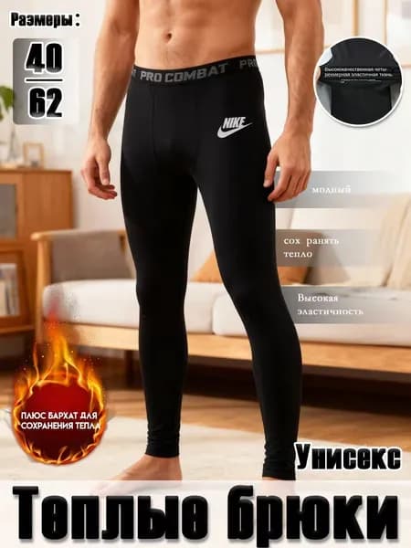 Термобрюки Термобрюки