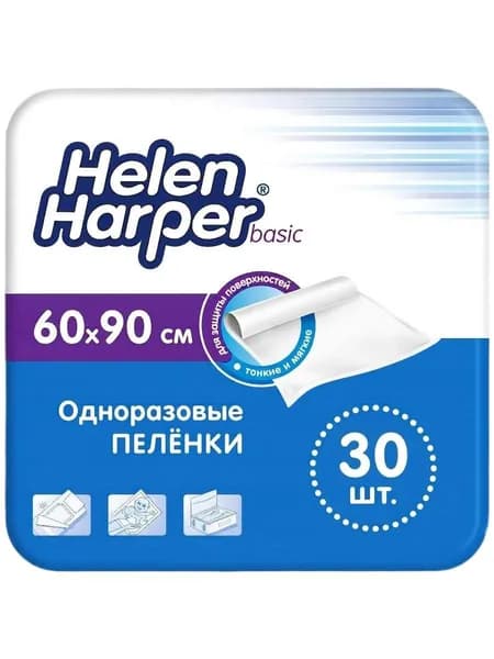 Пеленки впитывающие Helen Harper, 60*90, 30шт