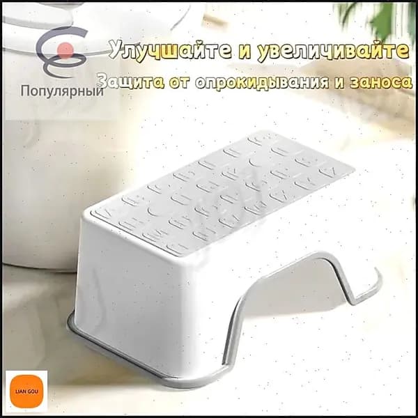 Табурет-стремянка, 1 шт.