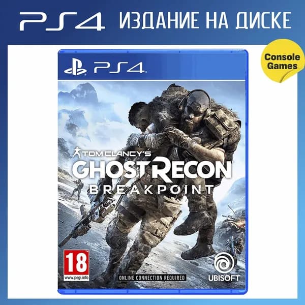 Игра  (PlayStation 4, Английская версия)