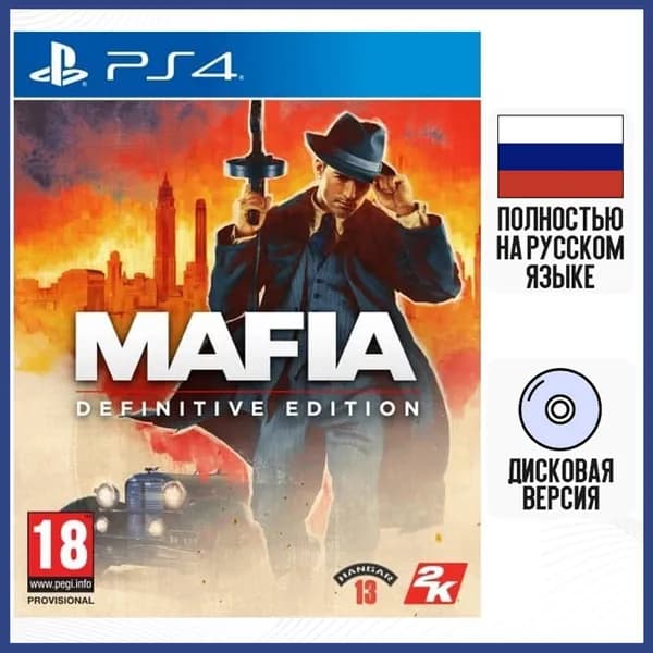 Игра Mafia: Definitive Edition (PS4, Русская версия)