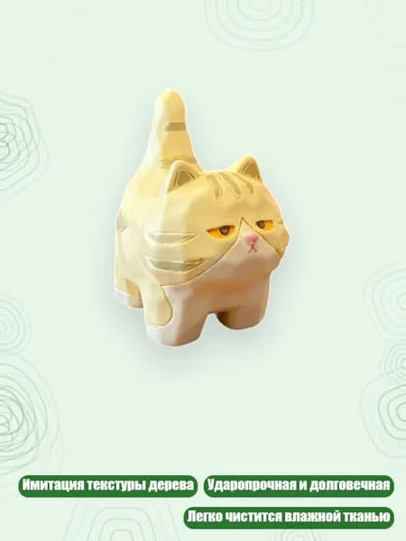 Котёнок из смолы под дерево, - Мармеладный кот