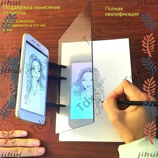 Стол для рисования с проектором
