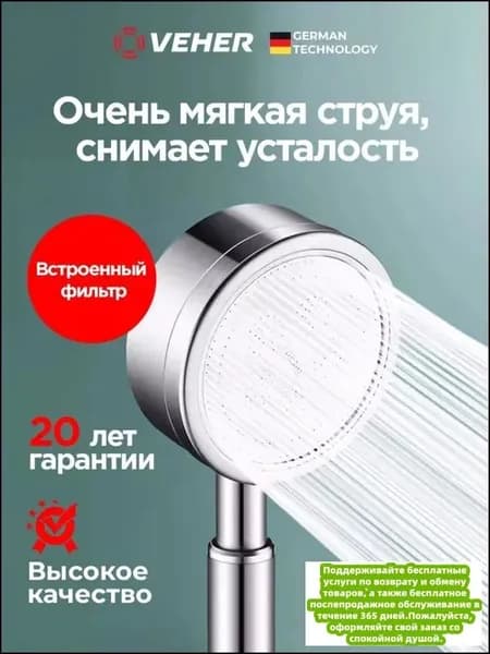 Эксклюзивная универсальная лейка из нержавеющей стали для душа