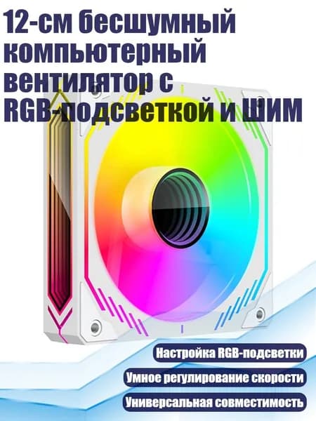 Компьютерный корпус, белый (8NB1003766-W-B_WXL3)