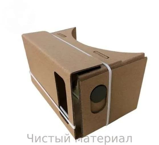 Шлем Виртуальной Реальности MyPads 3D- очки/ VR- шлем Cardboard для телефонов 4.0"-5.5" дюймов
