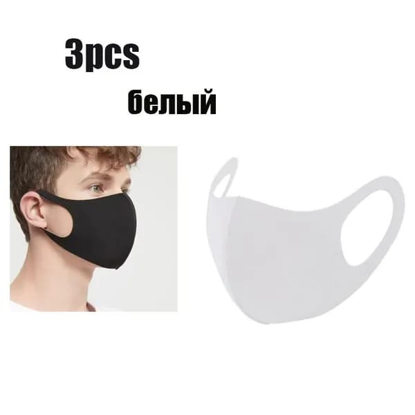 Маска-повязка на лицо 3 шт.