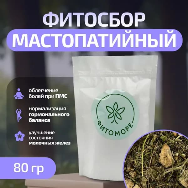 Фитосбор Мастопатийный, 80 гр ФИТОМОРЕ