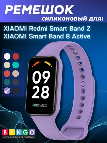 ремешок для фитнес-браслета Silicone strap для Huawei Band 8 (NFC) 9 (NFC) 10 (NFC) силиконовый