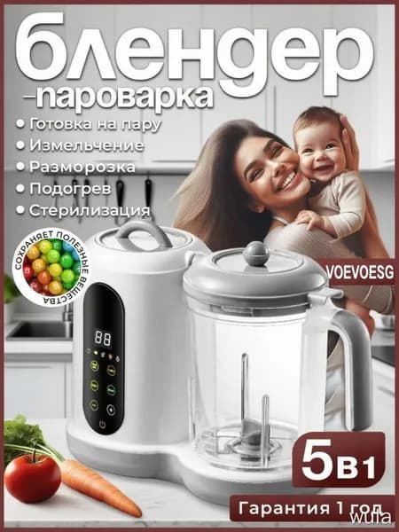 Погружной блендер DPWL-O-uaqc, прозрачный