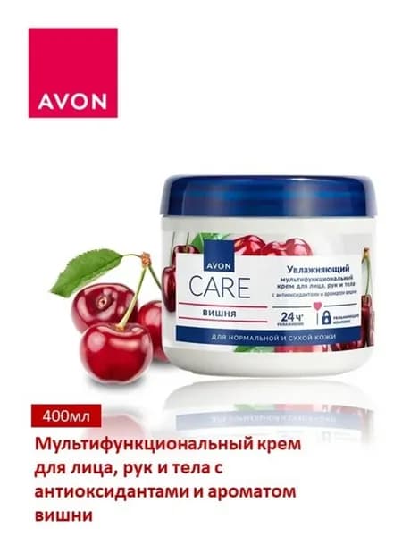 Мультифункциональный крем с маслом какао 400гр