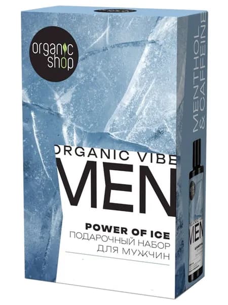Organic Shop Набор для мужчин Power of Ice (Шампунь-гель 3в1 200мл + Крем-бальзам после бритья 100мл)