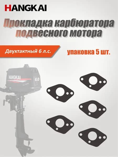 Koetsu Аксессуары для судов