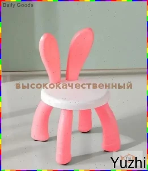 Детский стул,23х23х42см