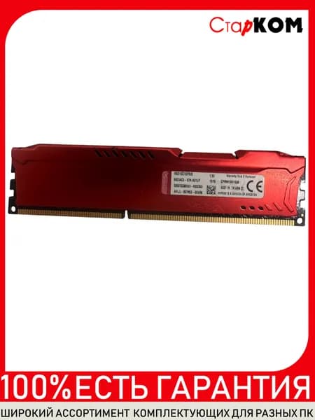 Оперативная память HyperX Fury HX316C10FR/8 DDR3, 1600 МГц, 1 x 8 ГБ