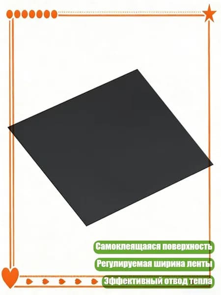 Самоадгезивная медная фольга с регулируемой шириной для теплоотвода в телефонах и планшетах, - 1