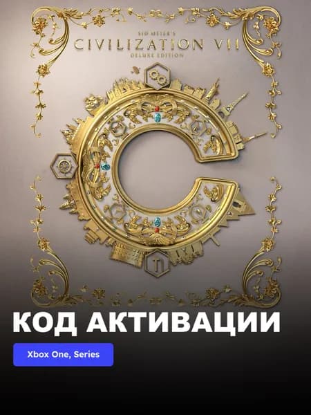 Игра Sid Meier's Civilization VII Deluxe Edition Xbox One, Series X S электронный ключ CША