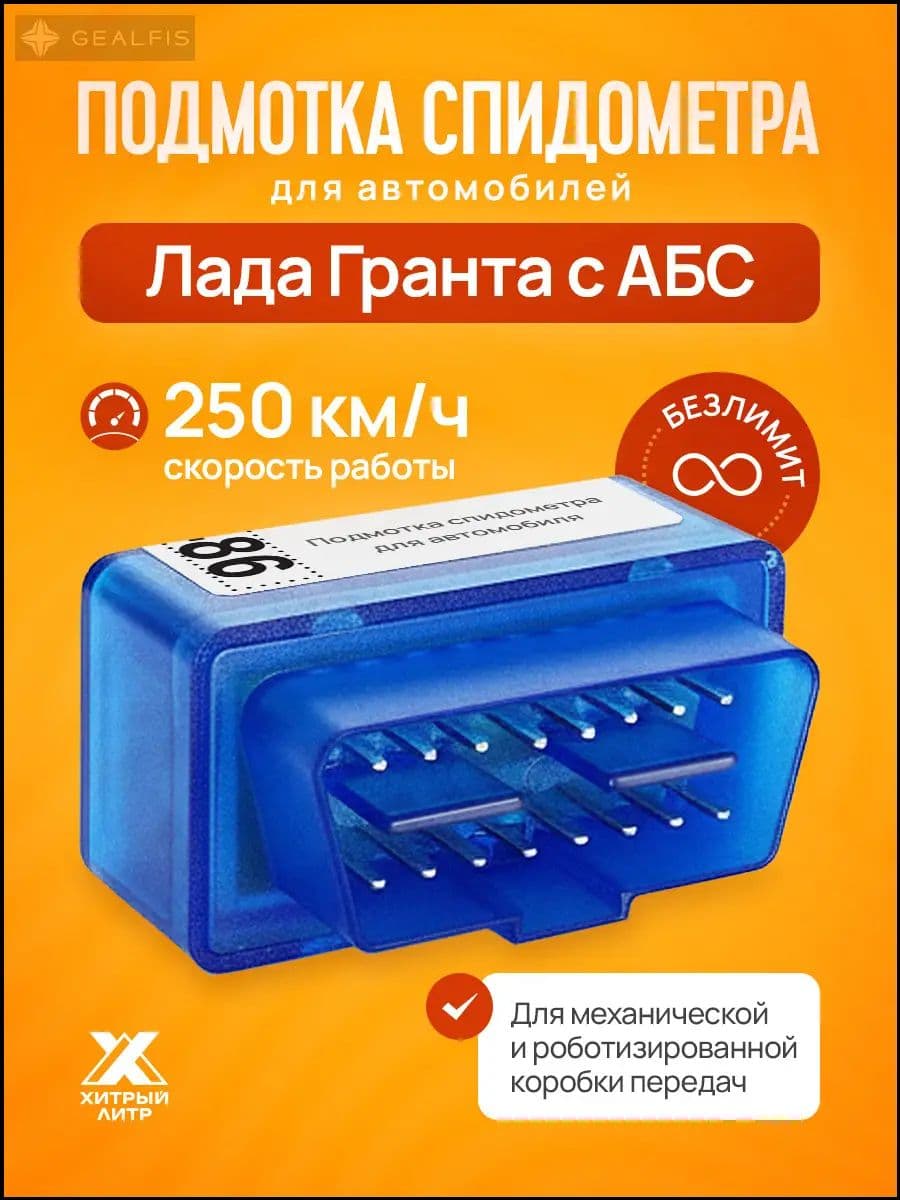 Манометр автомобильный, 1 шт.