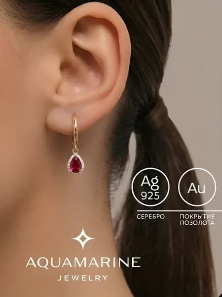 Серьги женские из серебра 925 пробы с рубином AQUAMARINE серебряные ювелирные украшения
