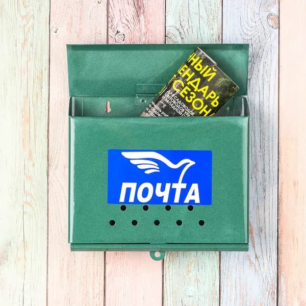 Ящик почтовый без замка (с петлёй), горизонтальный Письмо , зелёный