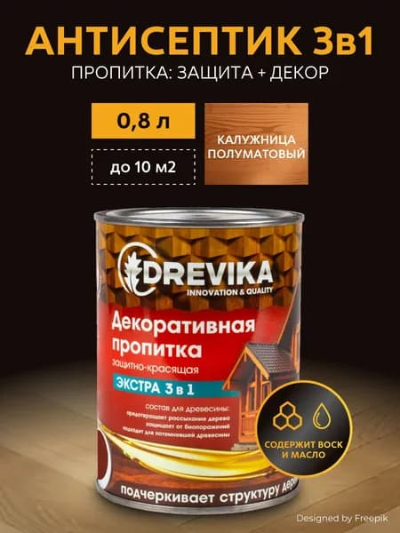Пропитка для дерева для наружных и внутренних работ декоративная Drevika Экстра 3 в 1, полуматовая, 0,8 л, калужница