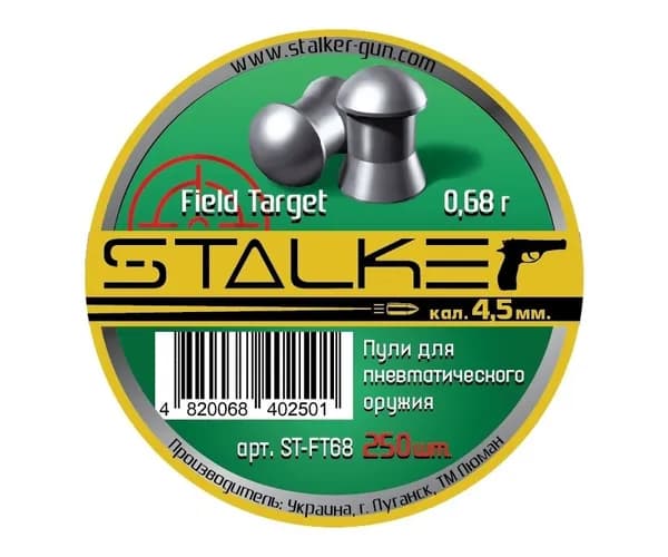 Пули Stalker Field Target 4,5 мм, 0,68 г (250 штук)
