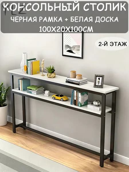 Консоль, 100х20х100 см