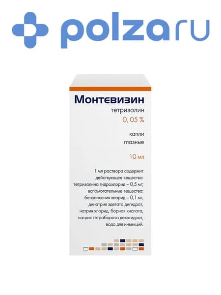 Монтевизин, капли глазные 0.05%, 10 мл