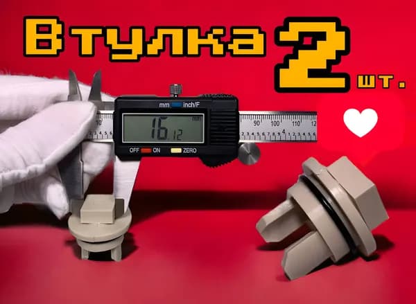 ДВЕ! Втулки шнека мясорубки Bosch 2 шт 020470 MGR004UN (Бош)