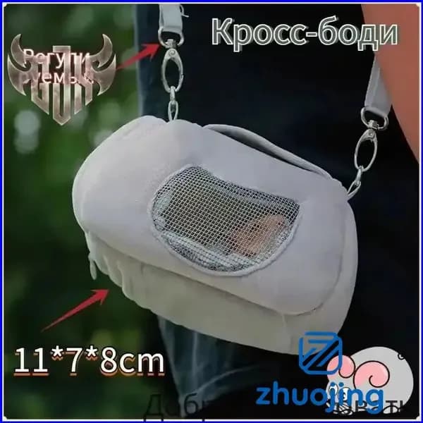 Клетка для хомяка джунгарского, мышей и мелких грызунов