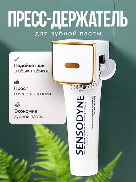 Стойка для диспенсера, 1 шт