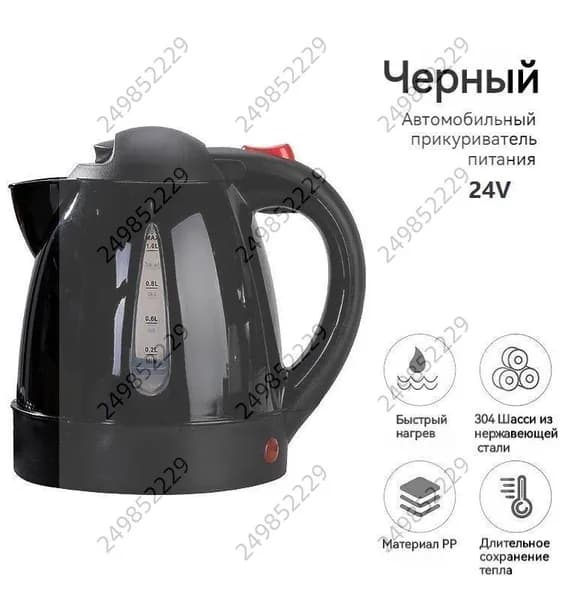 Электрический чайник mzm-20260721105941403, черный